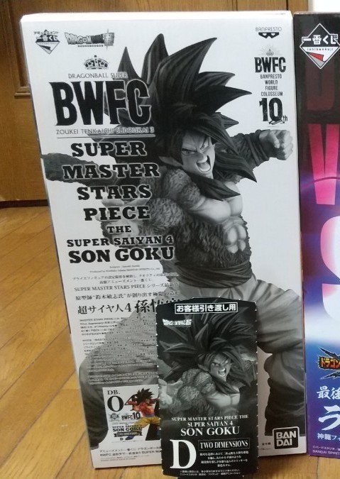 ドラゴンボール アミューズメント一番くじBWFC SMSP 孫悟空4D賞 ドラゴンボール アミューズメント一番くじBWFC SMSP 孫悟空4D賞
