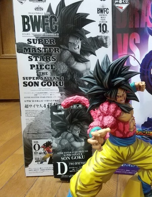 ドラゴンボール アミューズメント一番くじBWFC SMSP 孫悟空4D賞 ドラゴンボール アミューズメント一番くじBWFC SMSP 孫悟空4D賞