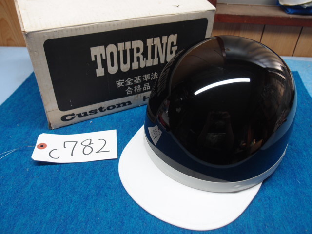 CUSTOM　GT-500　サイズL　Made in Japan　ヘルメット　レトロ　当時物　倉庫にて長期保管未使用品☆彡
