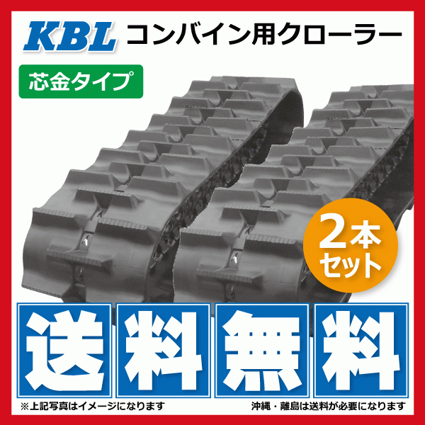年中無休 クボタ SR AR ARN ER EZ479048 M 470-90-48 要在庫確認 送料 ...