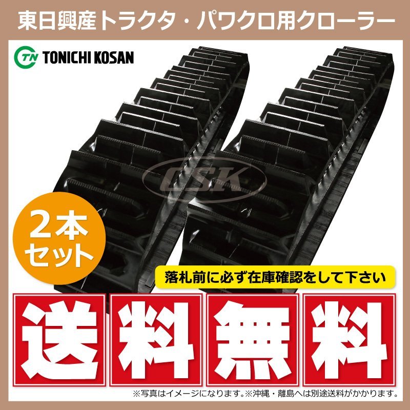お得超特価 ヤフオク! - イセキ TAC120 TAC1350 ETL551164 F 550-110