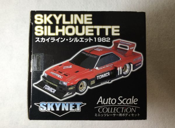 京商 ミニッツ ボディ スカイラインシルエット 前期型 SKYLINE SILHOUETTE FORMULA MR03 VE EVO mini-z オートスケール ASC AutoScale