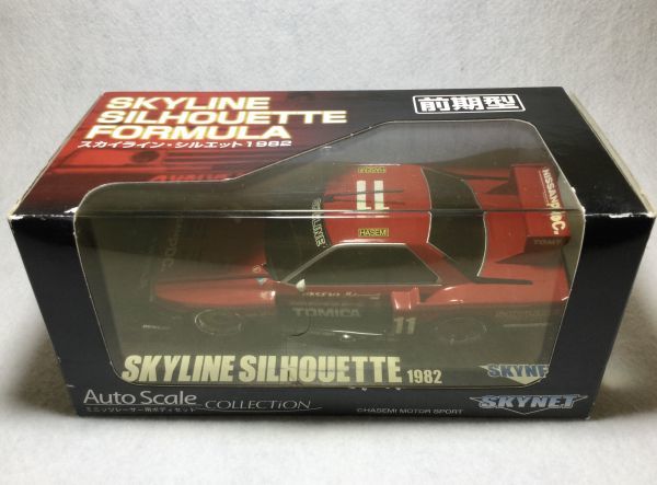 京商 ミニッツ ボディ スカイラインシルエット 前期型 SKYLINE 京商 ミニッツ ボディ スカイラインシルエット 前期型 SKYLINE