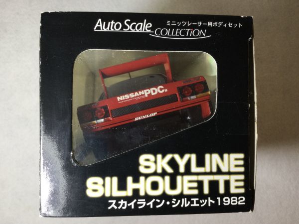 京商 ミニッツ ボディ スカイラインシルエット 前期型 SKYLINE 京商 ミニッツ ボディ スカイラインシルエット 前期型 SKYLINE