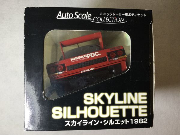 京商 ミニッツ ボディ スカイラインシルエット 前期型 SKYLINE SILHOUETTE FORMULA MR03 VE EVO mini-z オートスケール ASC AutoScale