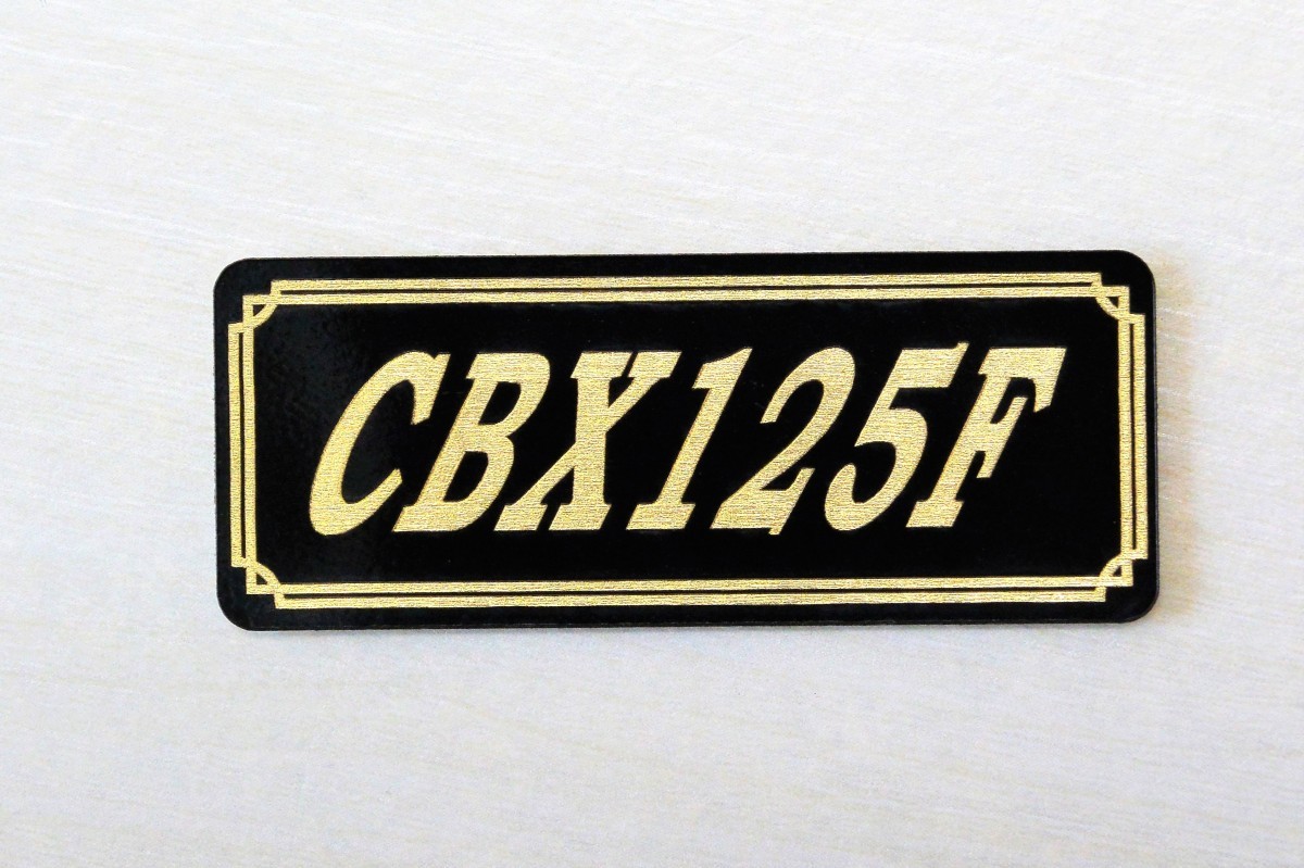 E-359-3 CBX125F 黒/金 オリジナル ステッカー ホンダ ビキニカウル スイングアーム サイドカバー カウル カスタム 外装 タンク 等に_画像2