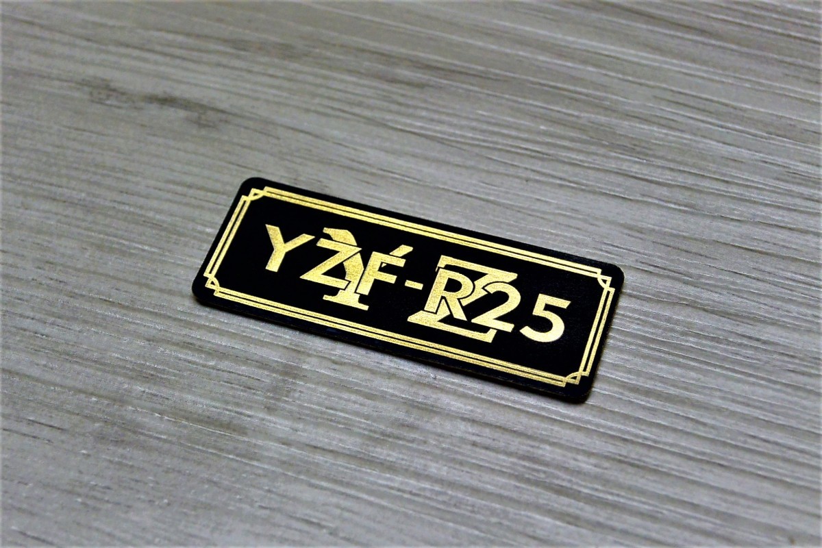 E-418-3 YZF-R25 黒/金 オリジナルステッカー ヤマハ スクリーン フェンダー スイングアーム サイドカバー カスタム 外装 カウル 等に_画像2