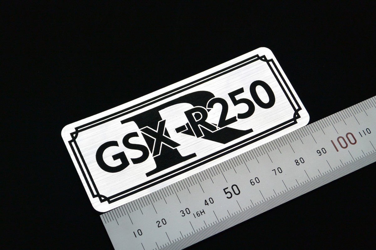 B-147-2 GSX-R250 銀/黒 オリジナル ステッカー フェンダー スクリーン サイドカバー カウル カスタム 外装 スイングアーム 等に_画像1