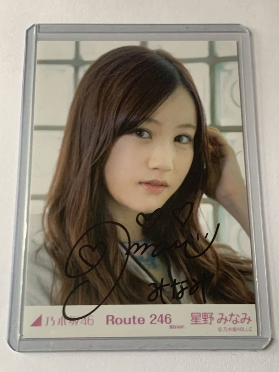 乃木坂46 星野みなみRoute246 選抜ver. 直筆サイン生写真商品细节