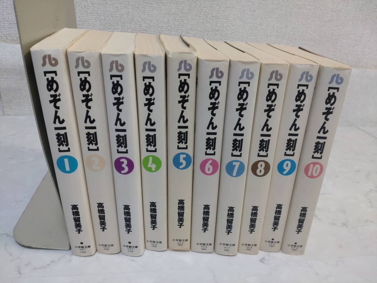 C6333◆ Shogakukan Bunko "Mezon Ikki" 1~10 томов Все тома ◆ Румико Такахаси