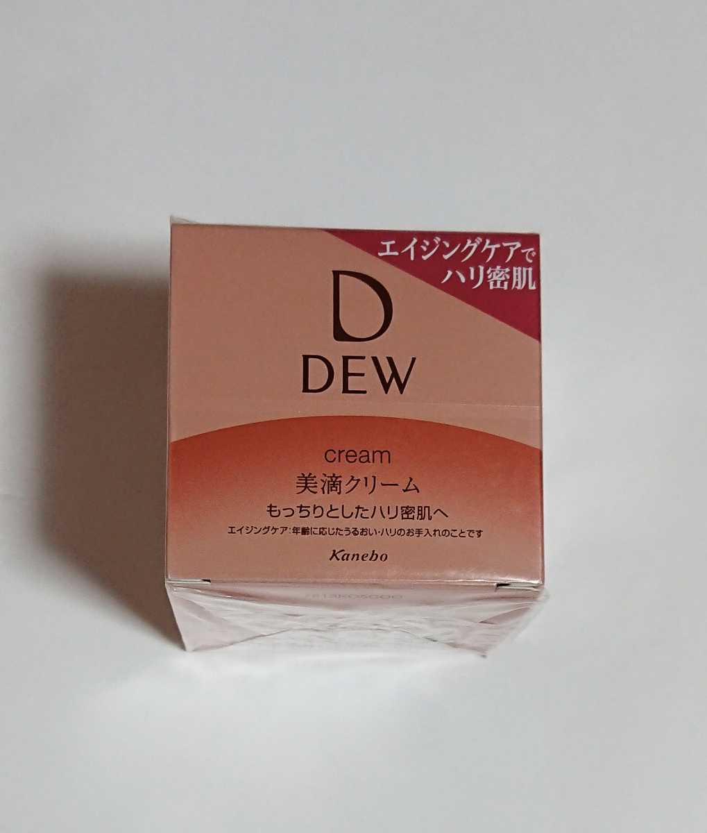 [新品・未開封品]コスメ/基礎化粧品/フェイスクリーム kanebo DEWカネボウ デュウ クリーム 30g _画像6