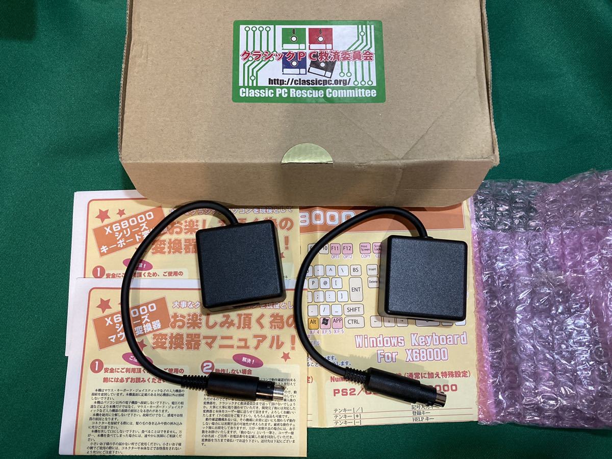 SHARP X68000 マウス/キーボード USB変換機 SHARP X68000 マウス/キーボード USB変換機