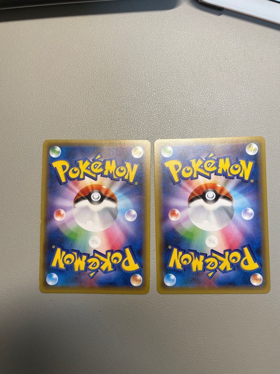 ポケモンカード ポンチョを着たピカチュウ レックウザ 色違い ポケモンカード ポンチョを着たピカチュウ レックウザ 色違い