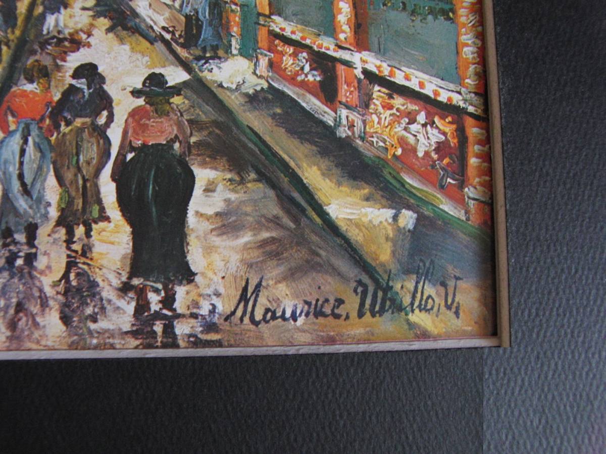 モーリス・ユトリロ、【街の風景】、希少な額装用画集より、新品額装付、状態良好、送料込み、Maurice Utrillo_画像5