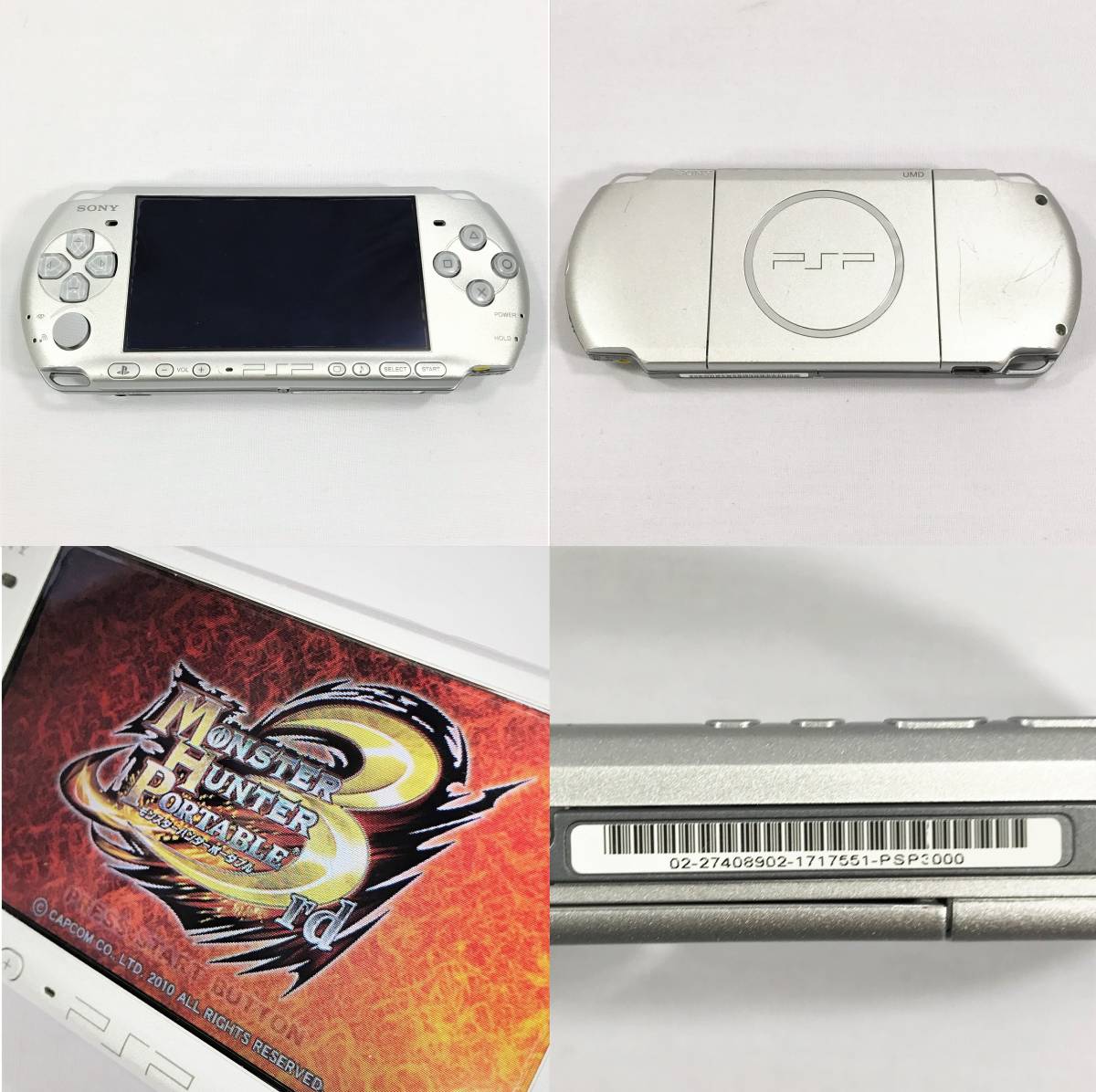 SONY PlayStation Portable PSP-3000 PSP-1000 3台まとめて / バッテリ