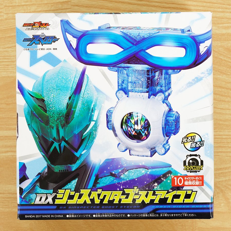 美品 BANDAI バンダイ 仮面ライダーゴースト DXシンスペクターゴースト