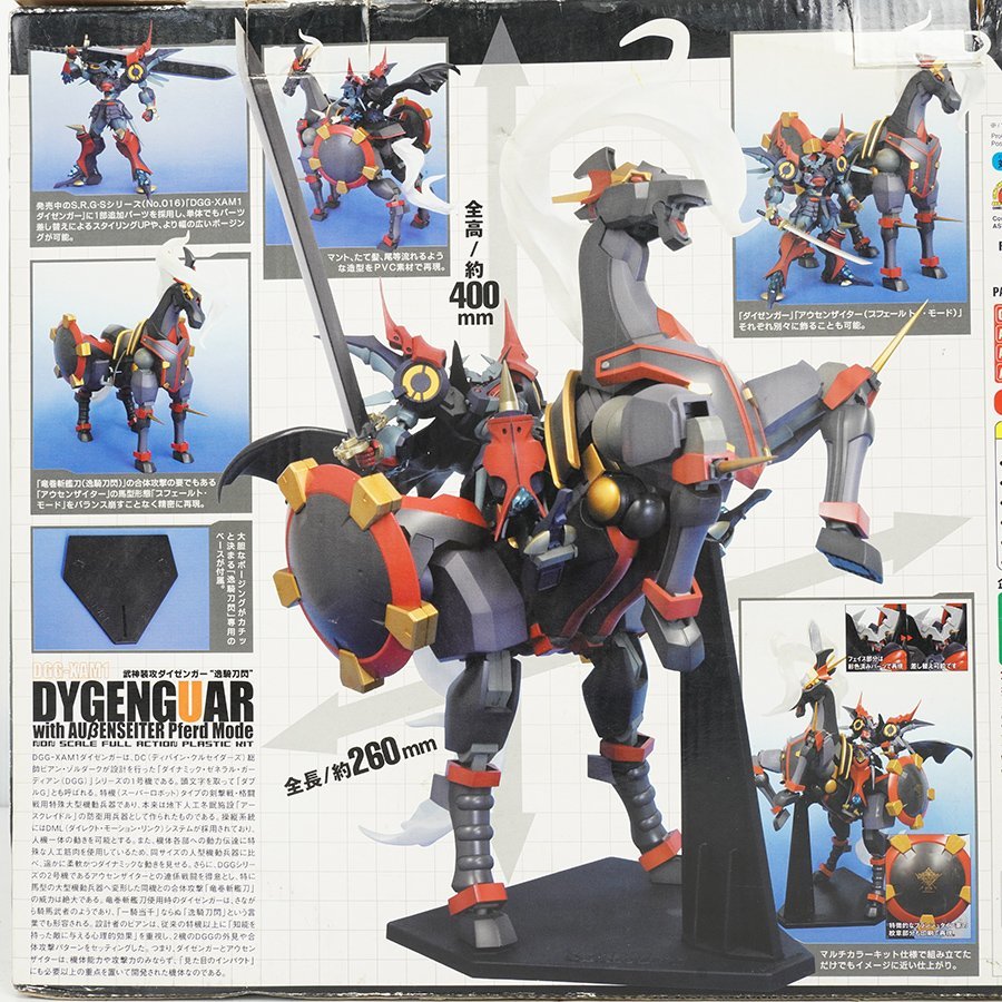 売り切り御免!】【売り切り御免!】コトブキヤ武神装攻ダイゼンガー逸