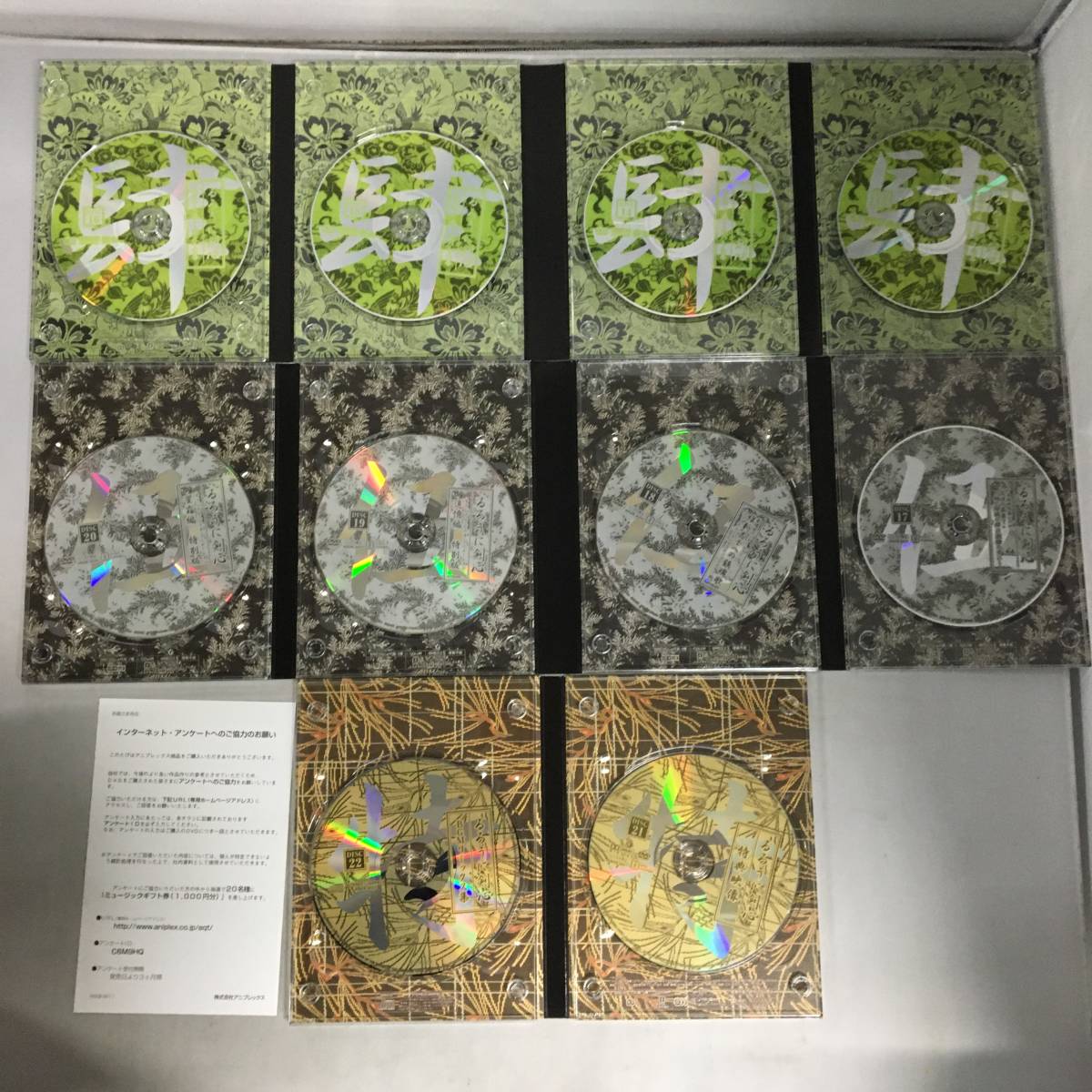 □るろうに剣心 明治剣客浪漫譚 全集 剣心伝 DVD-BOX 限定版 □るろうに剣心 明治剣客浪漫譚 全集 剣心伝 DVD-BOX 限定版