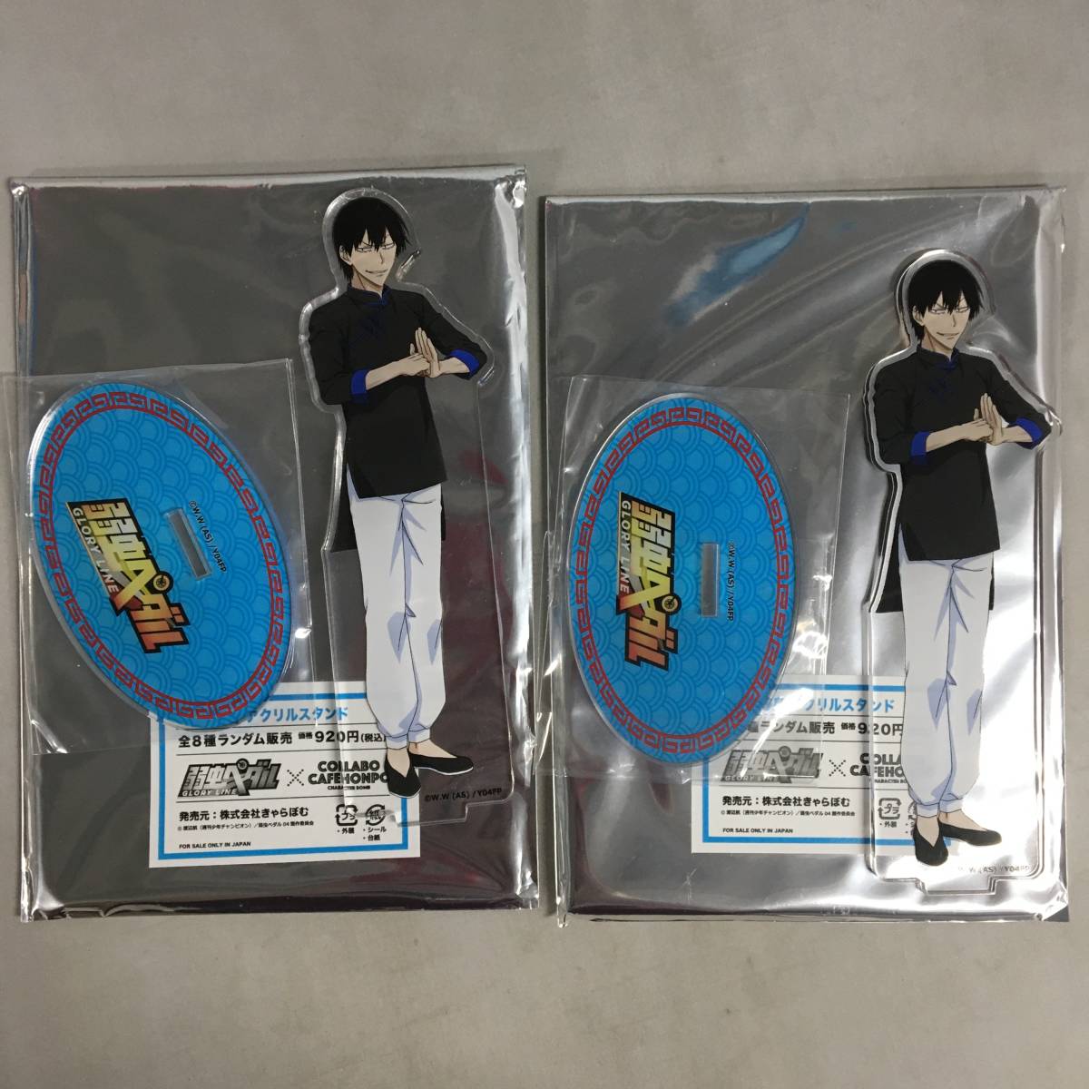 ○弱虫ペダル 荒北靖友 グッズ まとめ [缶バッジ アクリル ○弱虫ペダル 荒北靖友 グッズ まとめ [缶バッジ アクリル