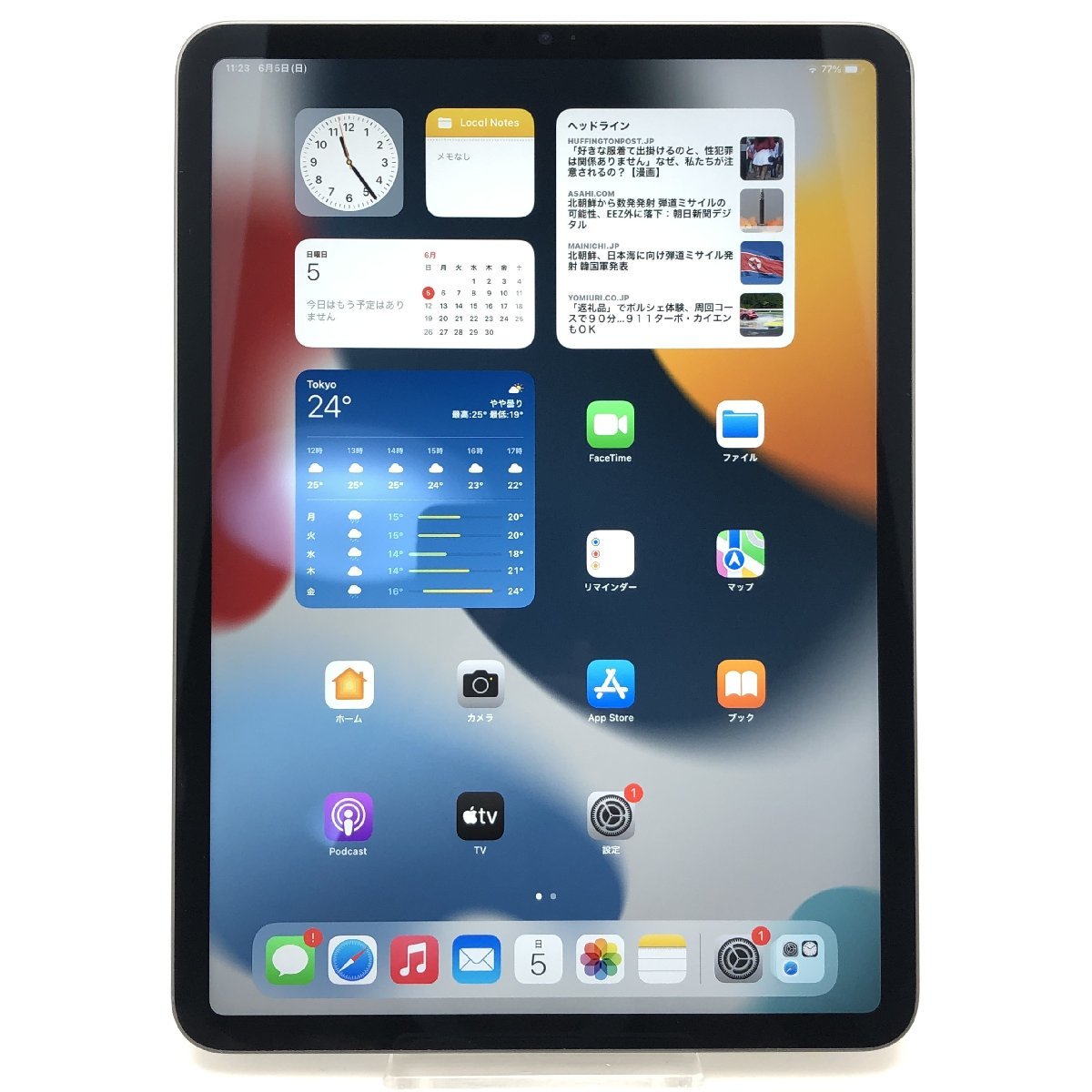 Apple iPad Pro 11インチ 128GB 第3世代 Wi-Fiモデル MHQR3J/A