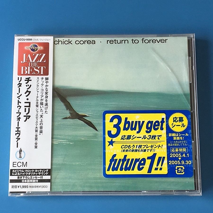 [bbf]/ 未開封品 CD / チック・コリア（Chick Corea）/『リターン・トゥ・フォーエヴァー（Return To Forever）』/ UCCU-5008_画像1