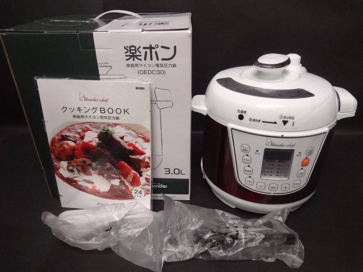 高品質 ワンダーシェフ OEDD40 家庭用マイコン電気圧力鍋4L sushitai