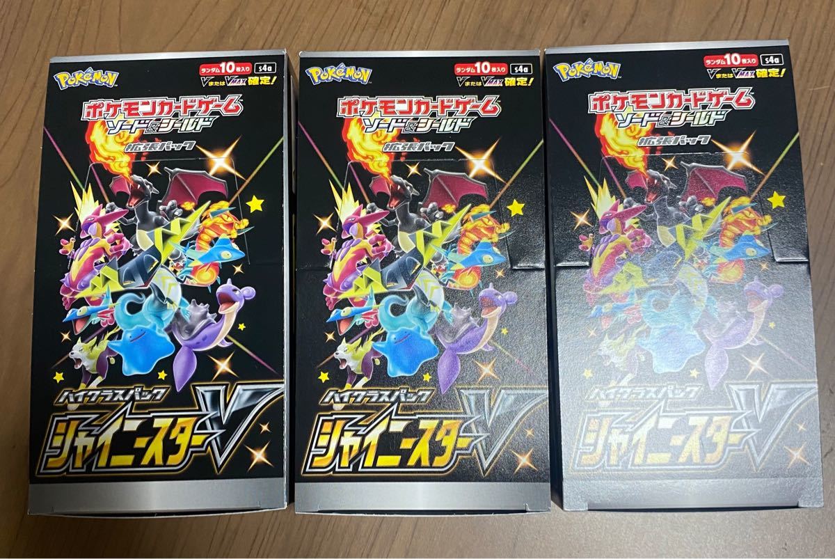 シャイニースターv 未開封 シュリンク無し 3BOX|PayPayフリマ