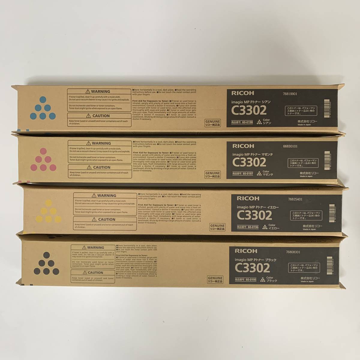 ふるさと割】 トナー RICOH リコー c3302トナーセット 入園入学祝い
