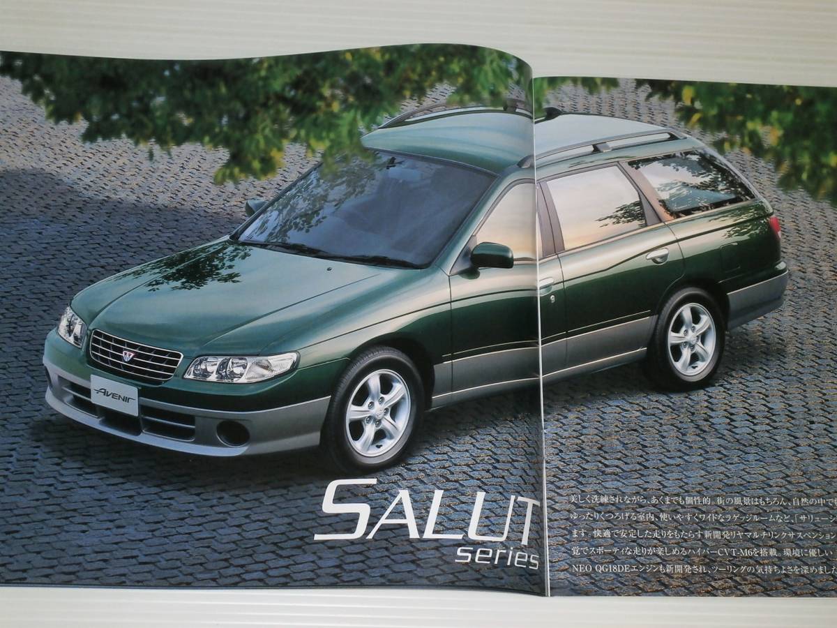 [ catalog only ] Nissan W11 type Avenir GT4 series / Salut series 1998.8 simple option catalog attaching 