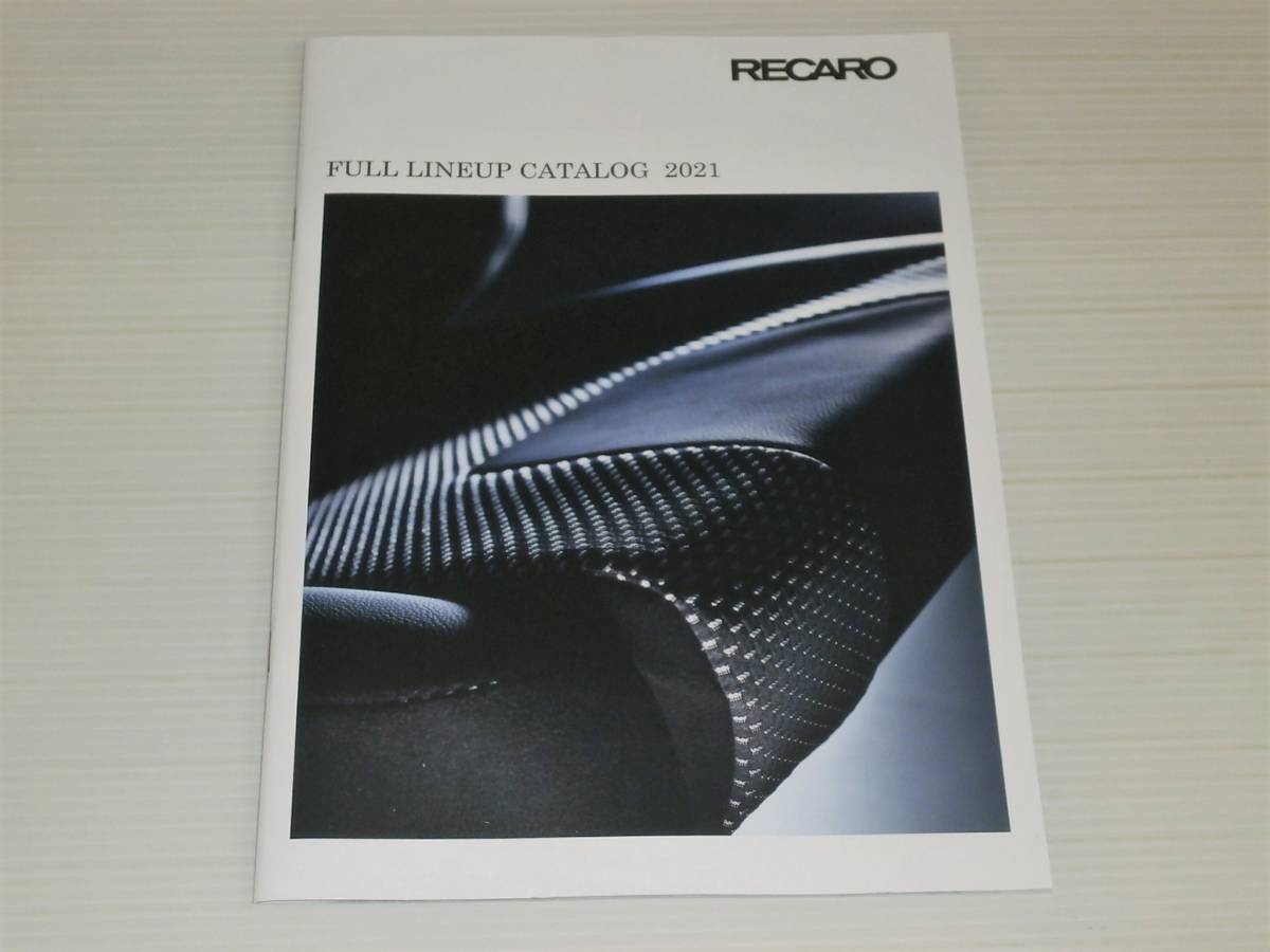 【カタログのみ】RECARO　レカロ　FULL　LINEUP　2021_画像1