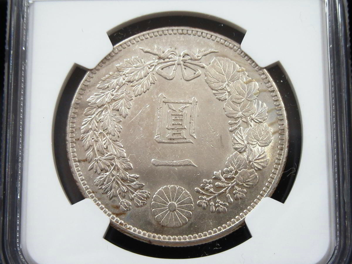 古銭】 新1円銀貨 (小型) 明治37年 NGC UNC DETAILS | loneoakpoint.com