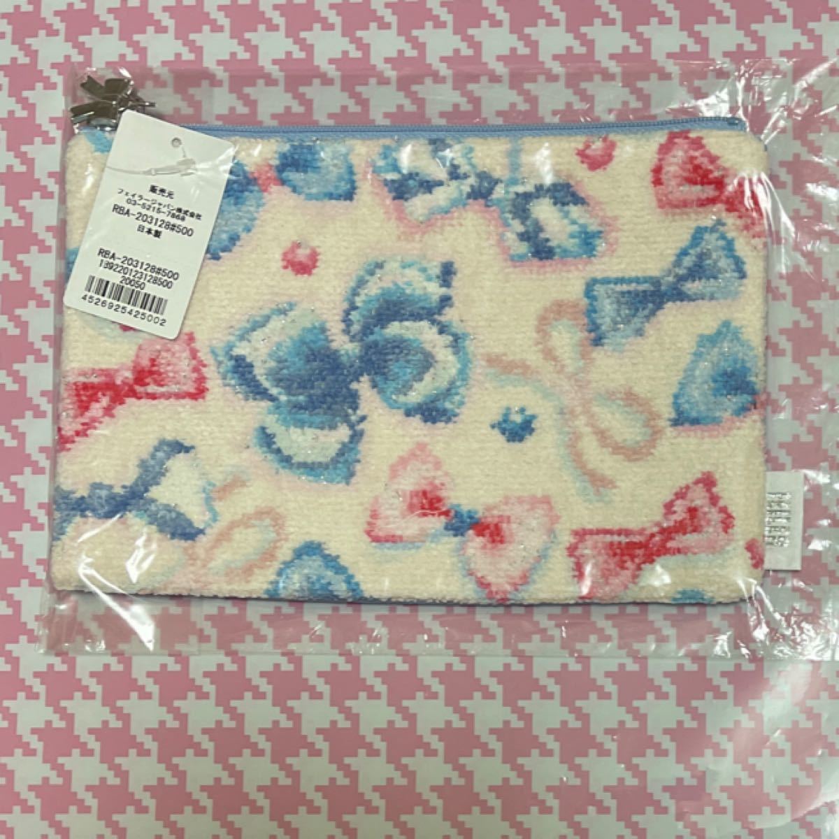 フェイラー リボン協会 コラボ リボンアディクト ポーチ 完売品