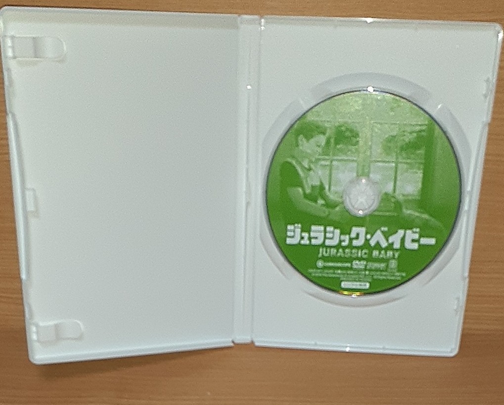 ジュラシックベイビー DVD レンタル落ち 中古