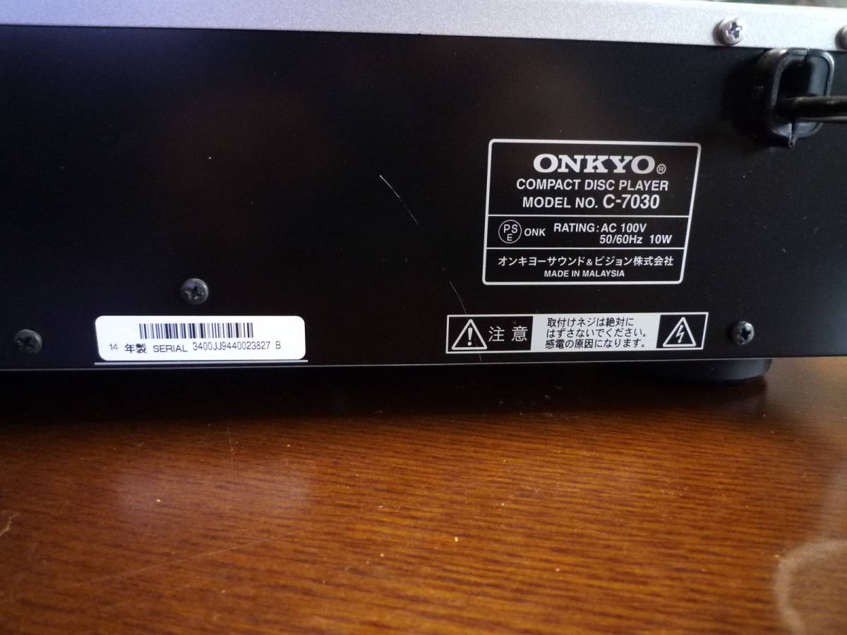 ONKYO C-7030 CDプレイヤー_画像6