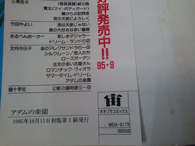 item_image_9