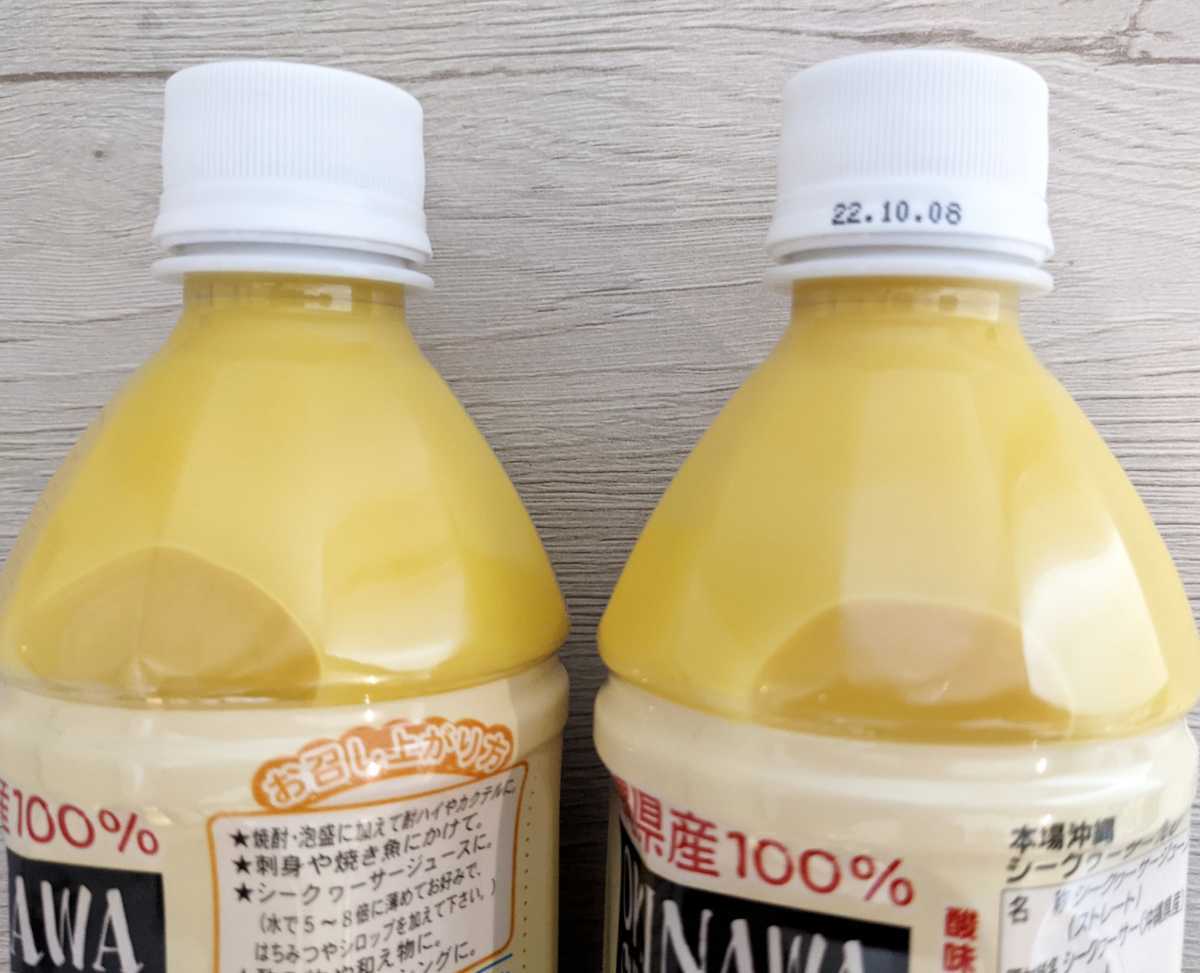 【激安】沖縄県産　シークァーサー果汁100% 500ml PET　3本　オキハム 　シークヮーサー 送料無料