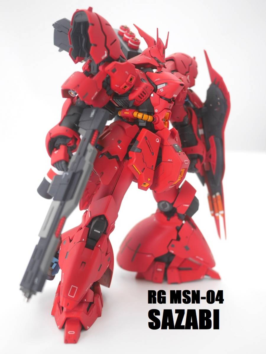 RG 1/144 サザビー SAZABI 徹底塗分け&ディテールアップ 全塗装 改修