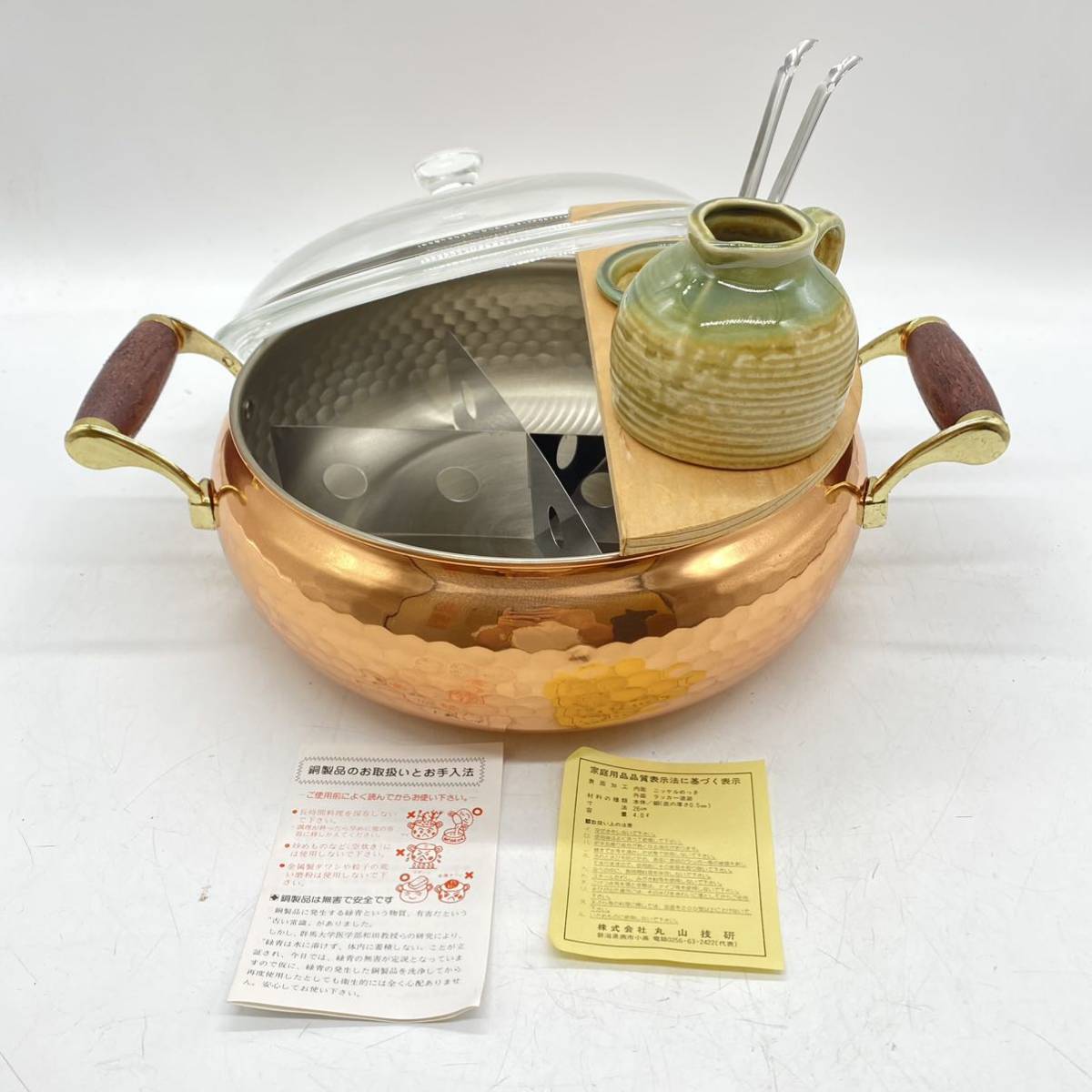 丸山技研 銅 鍋 両手鍋 26cm 4L SK-59-6 卓上鍋セット 薬味 丸山技研 銅 鍋 両手鍋 26cm 4L SK-59-6 卓上鍋セット 薬味
