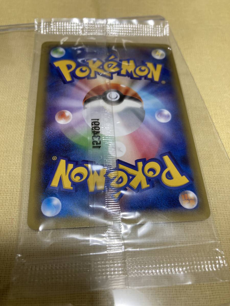 ポケモンカード シェイミ EX 212/XY-P】未開封品 | www.norterminal.no