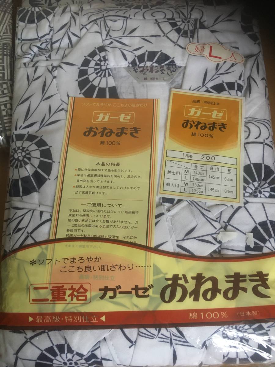 昭和レトロ おねまき　ガーゼ ねまき 8着セット　紳士用　婦人用　Mサイズ Lサイズ 日本製 寝巻き 浴衣 介護 ルームウェア おねまき 寝間着_画像3