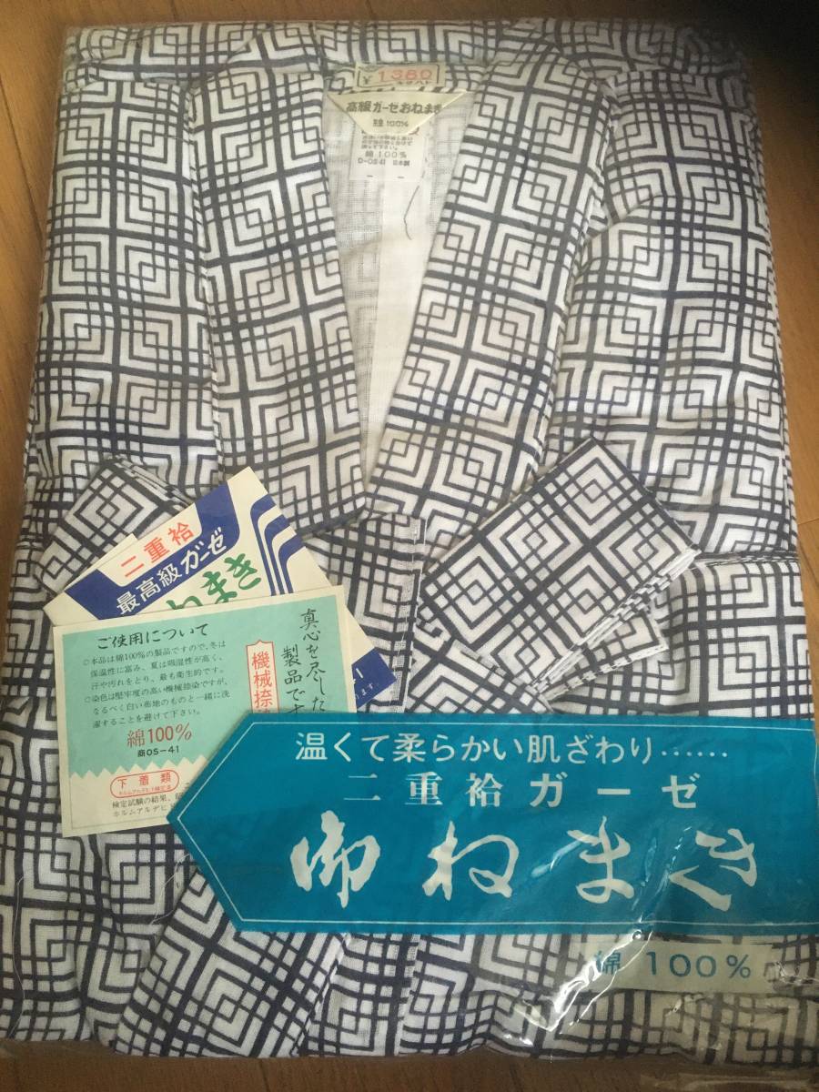 昭和レトロ おねまき　ガーゼ ねまき 8着セット　紳士用　婦人用　Mサイズ Lサイズ 日本製 寝巻き 浴衣 介護 ルームウェア おねまき 寝間着_画像7