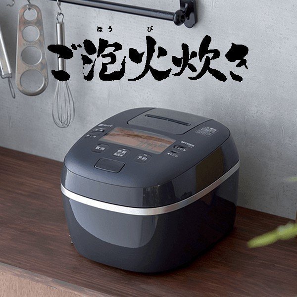 最大80%OFFクーポン aman炊飯器 タイガー魔法瓶 TIGER 5.5合 圧力IH式