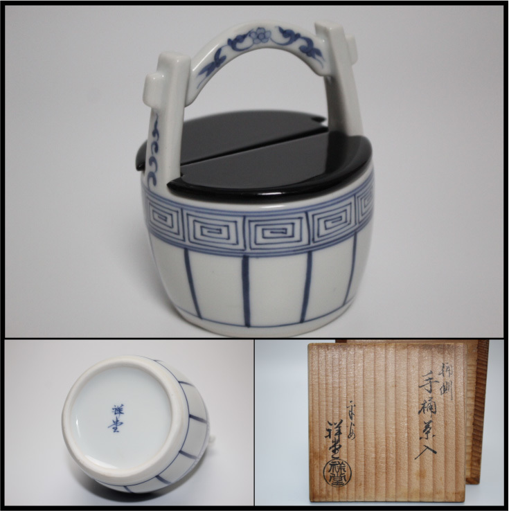 茶道具 手毬文香合 手塚祥堂 | invictasaluddeportiva.com