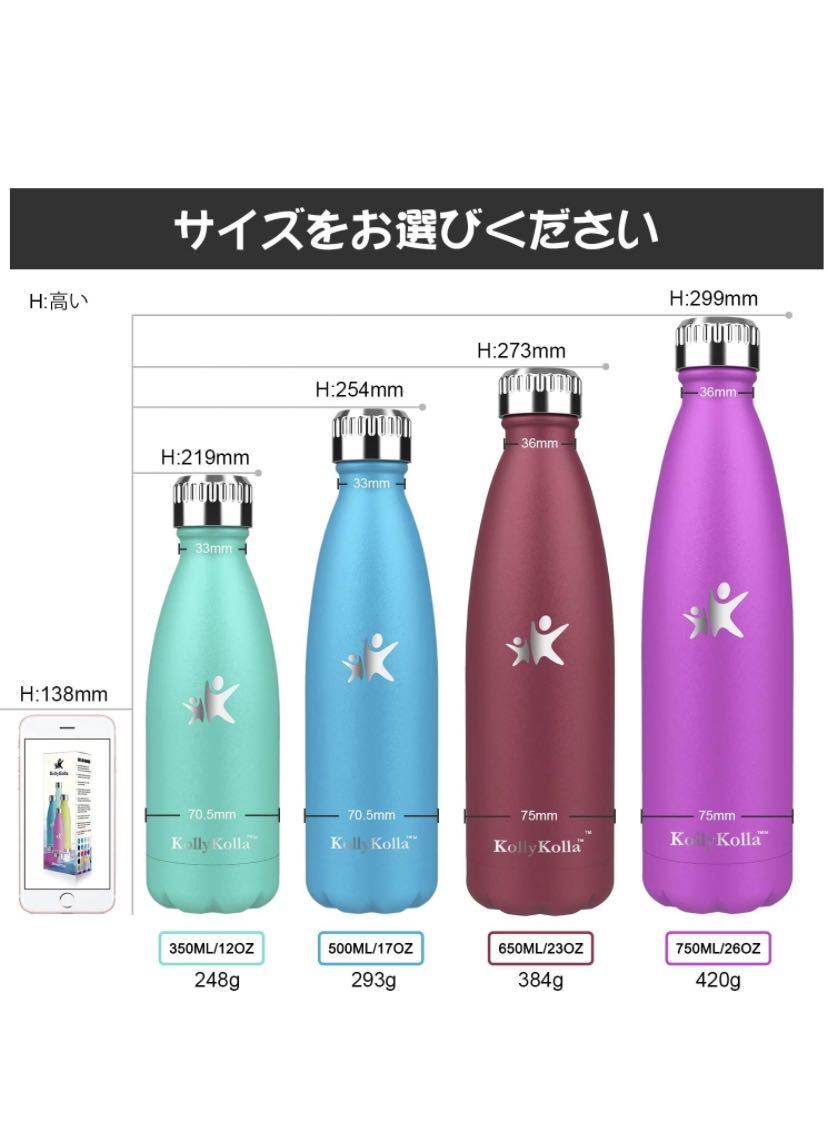 【新品】水筒 ステンレスボトル/魔法瓶/真空断熱/保温保冷/750ml/ブルー