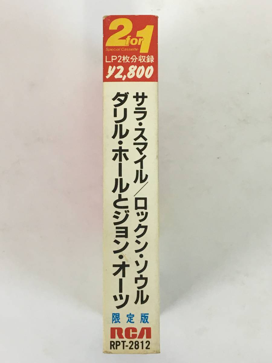 ■□I679 DARYL HALL & JOHN OATES ダリル・ホールとジョン・オーツ サラ・スマイル/ロックン・ソウル カセットテープ □■の画像2