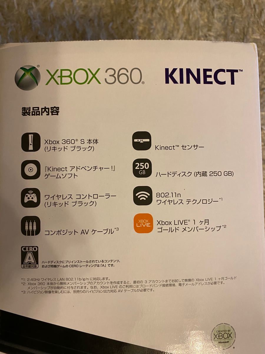 XBOX360 Kinect バリューパック