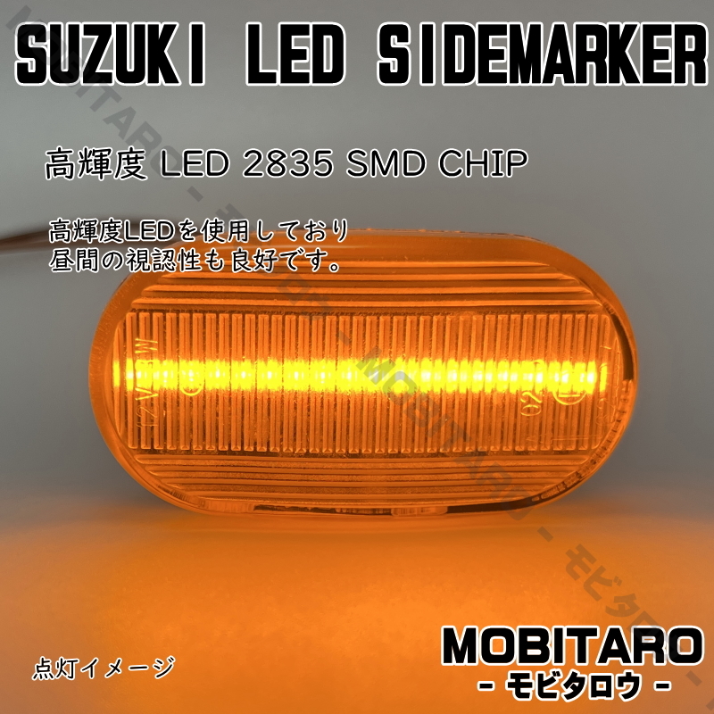 DA52 мигает янтарь линзы LED указатель поворота Suzuki Escudo TA02W/TA52W/TD02W/TD52W/TD32W/TD62W/TL52W боковой маркер (габарит) оригинальный сменный детали 