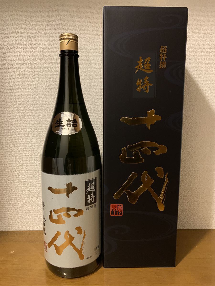 十四代 超特撰 純米大吟醸 1800ml 詰日:2022.05 www.distribella.com