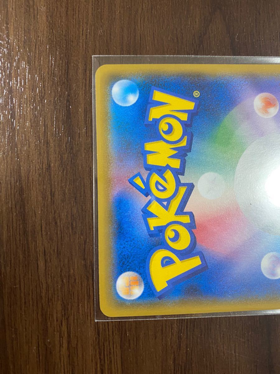 ポケモンカード ボスごっこピカチュウ ギンガ団 プロモ falcomilano.co.za