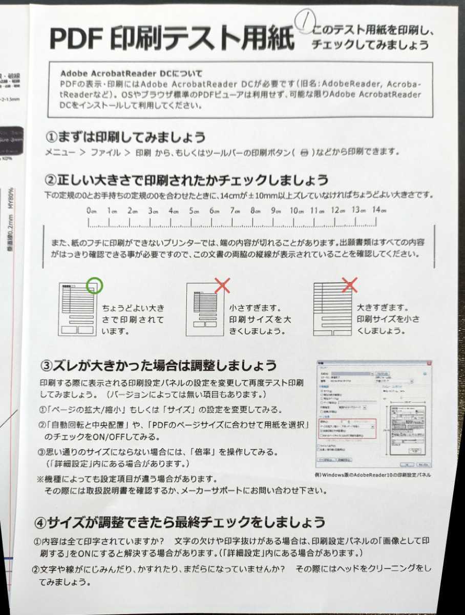 EPSON エプソン カラープリンター インクジェット複合機 カラリオ PX-049A 中古品 動作品 送料無料 新品互換インク付き　①